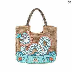 Ethnic Handbag Woven Biege
